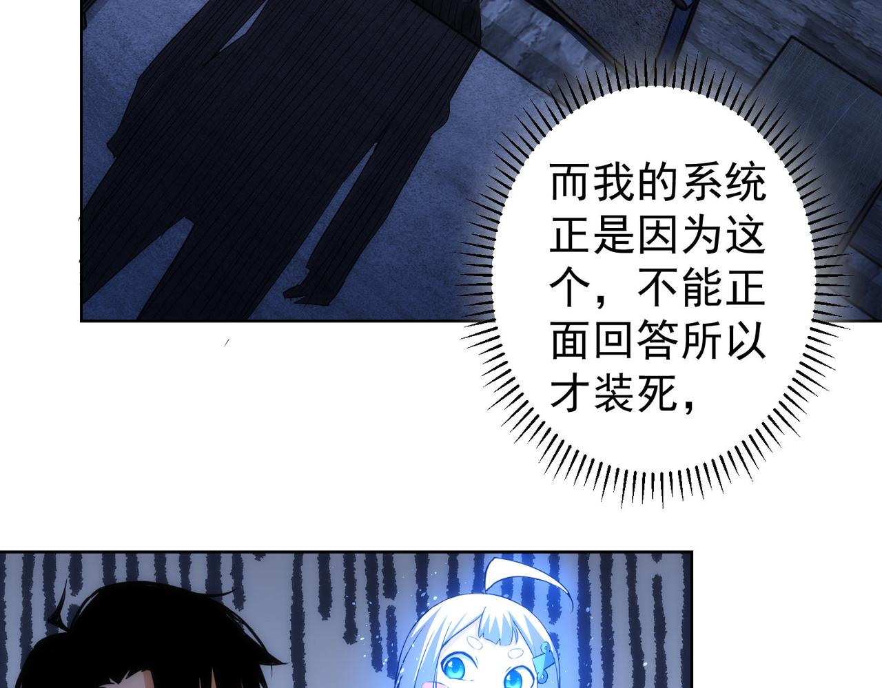 第153话 生死选择67