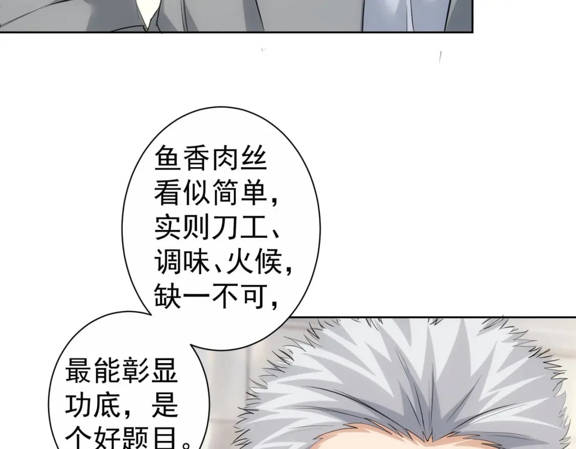 第313话 不速之客43