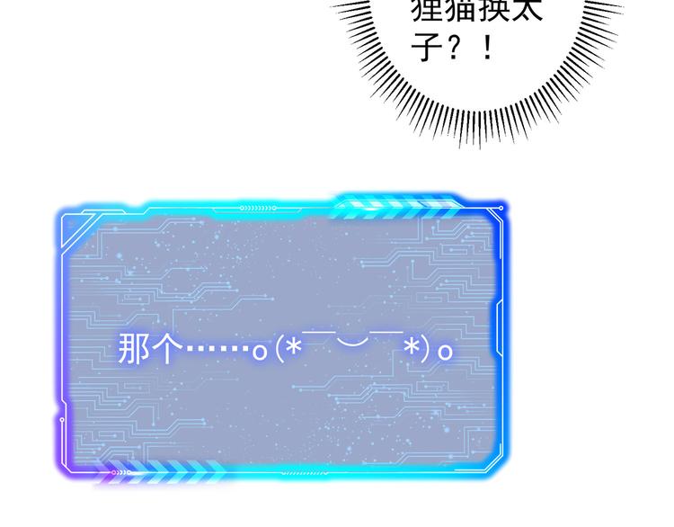 第65话 最后一题87