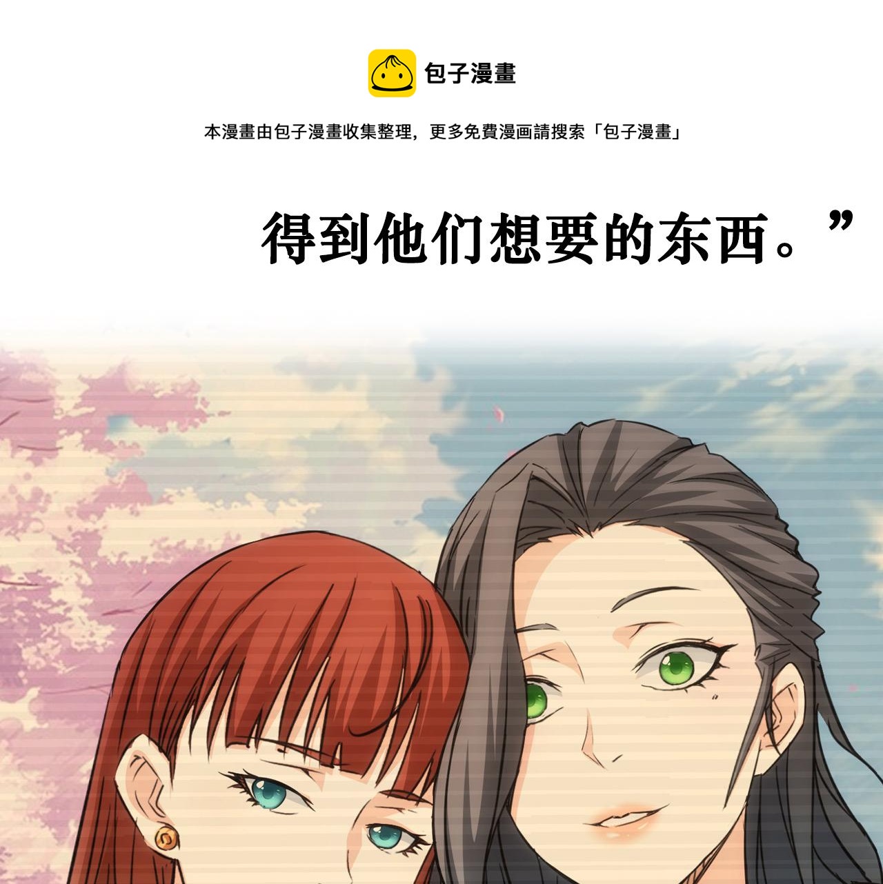 第192话 调查开始140