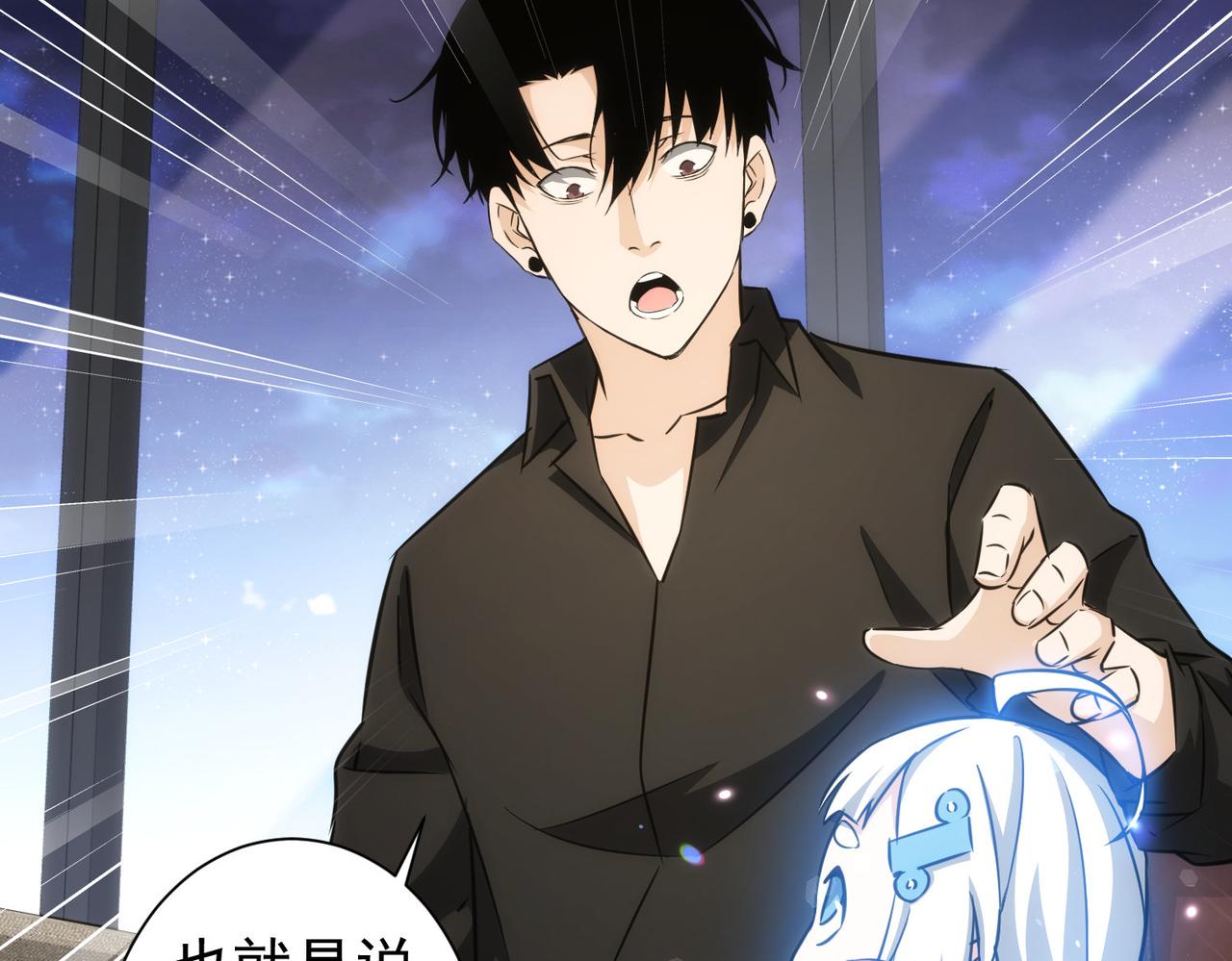 第163话 接二连三23