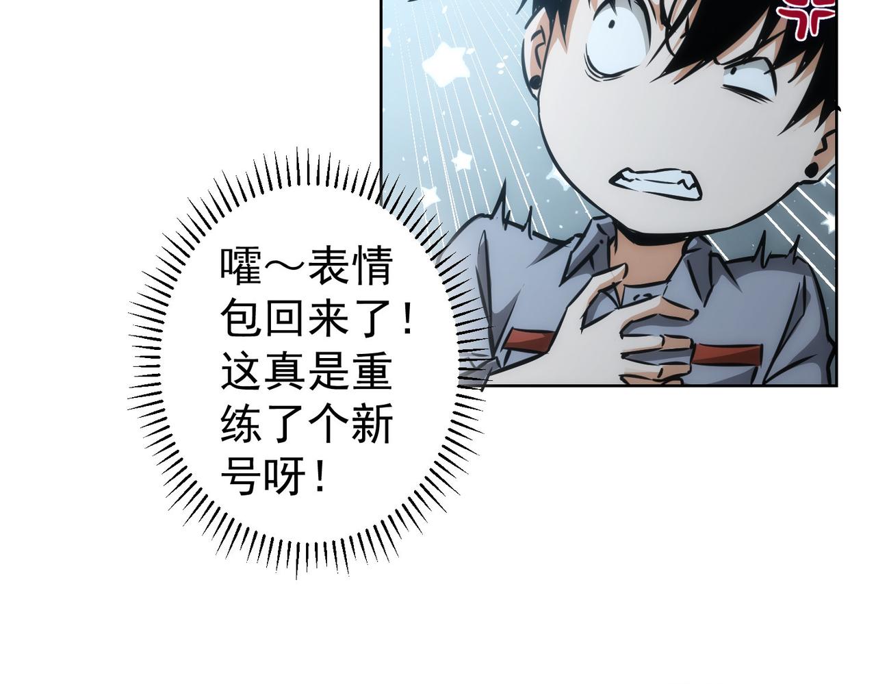 第151话 反杀小丑12