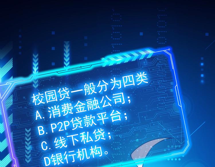 第102话 深入调查4