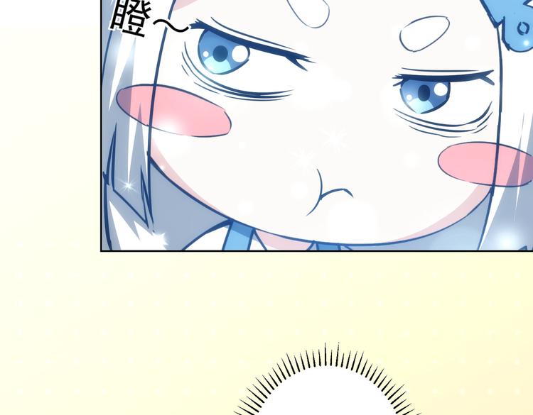 第118话 歪打正着42