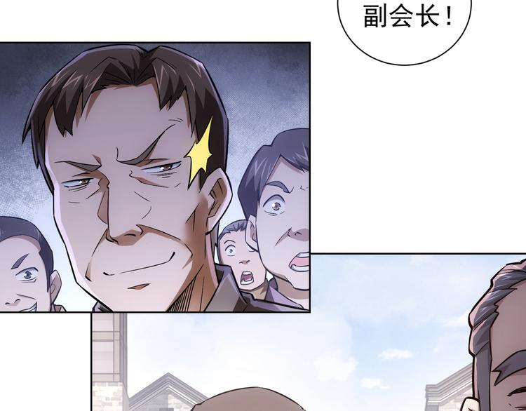 第59话 会员考核141