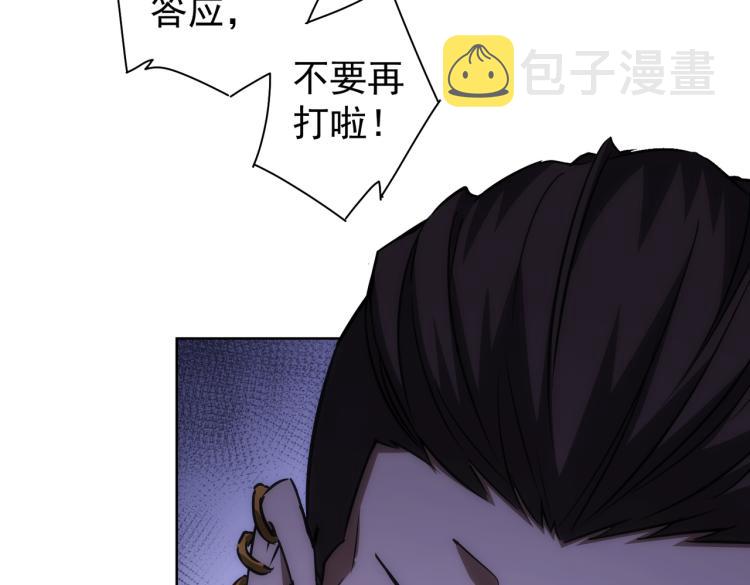 第132话 营救行动31
