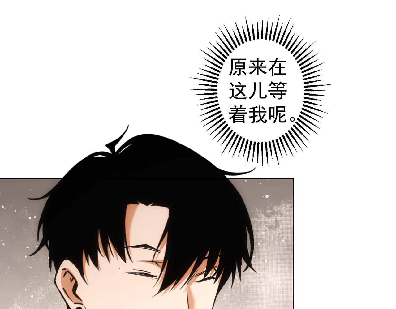第230话 我要做女帝27