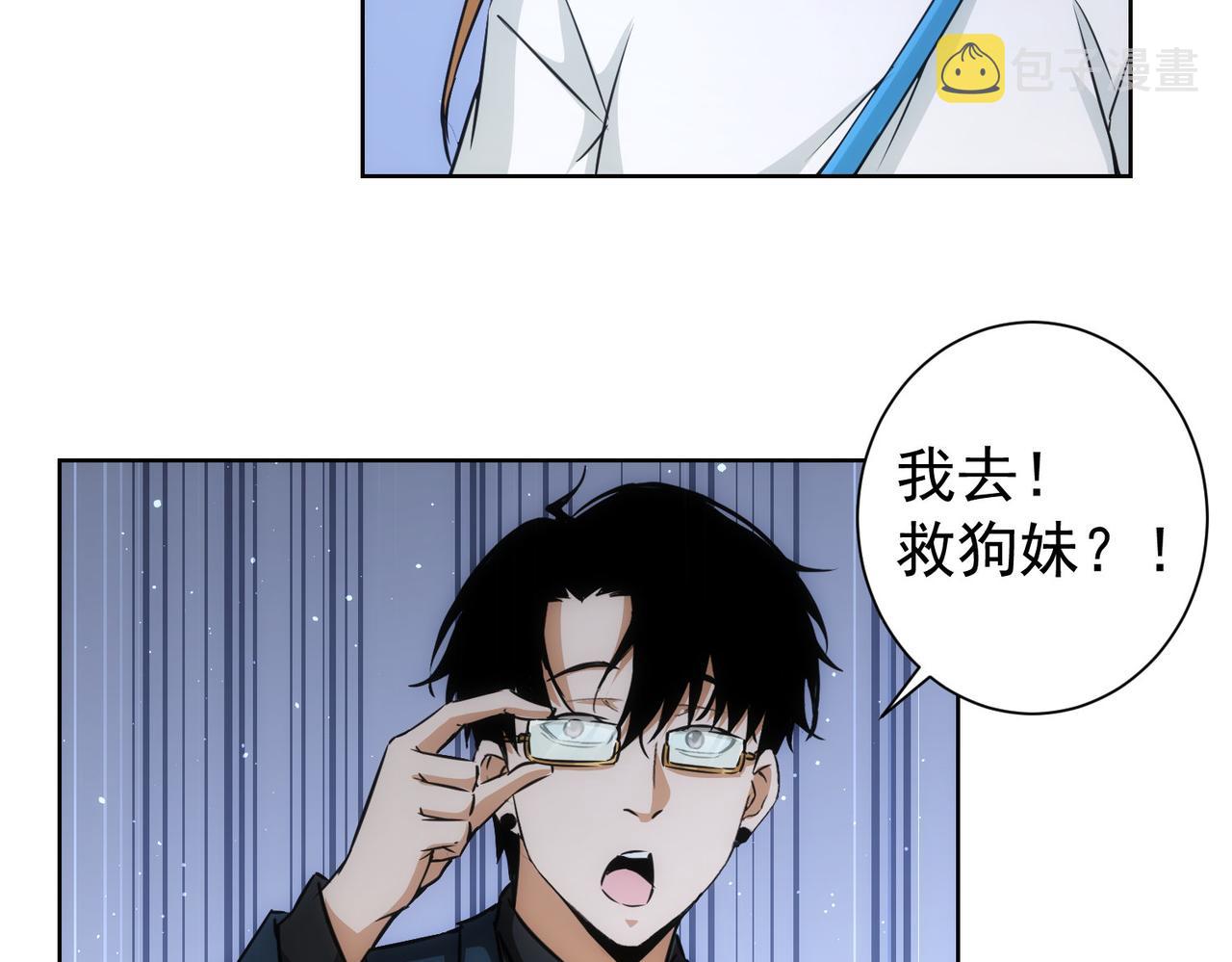 第166话 会面27