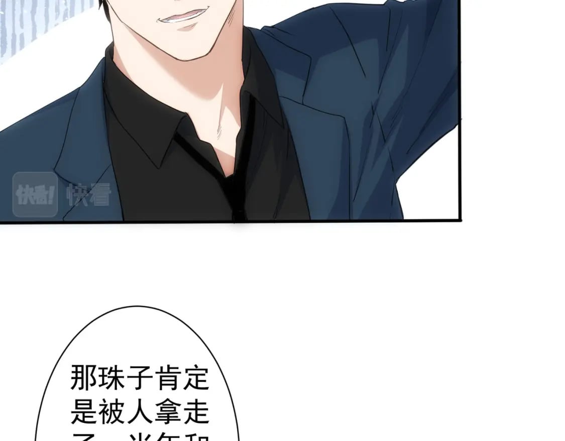 第311话 似梦非梦80