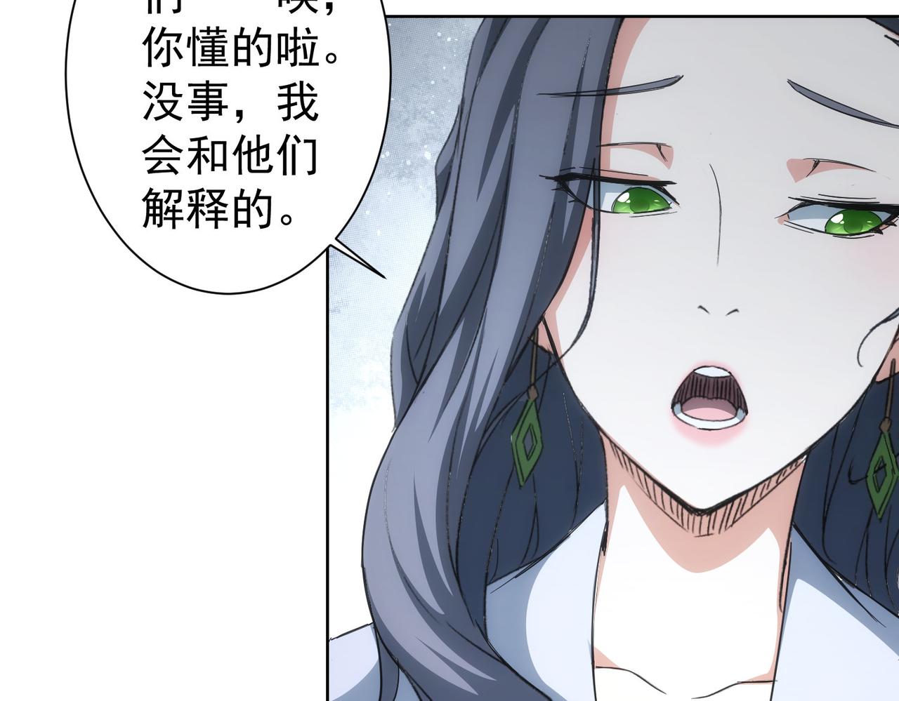 第206话 回家54