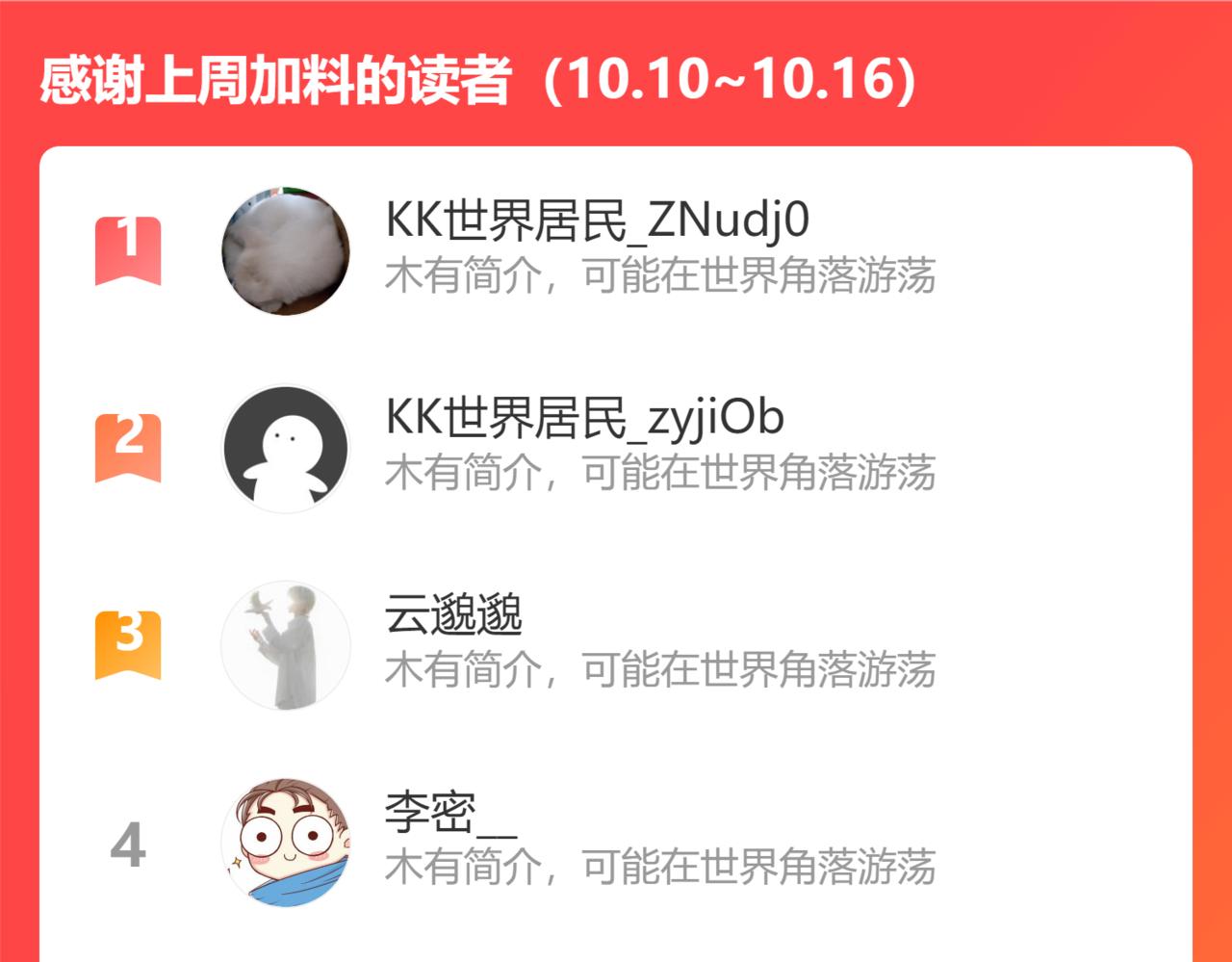 第247话 亲子大挑战107