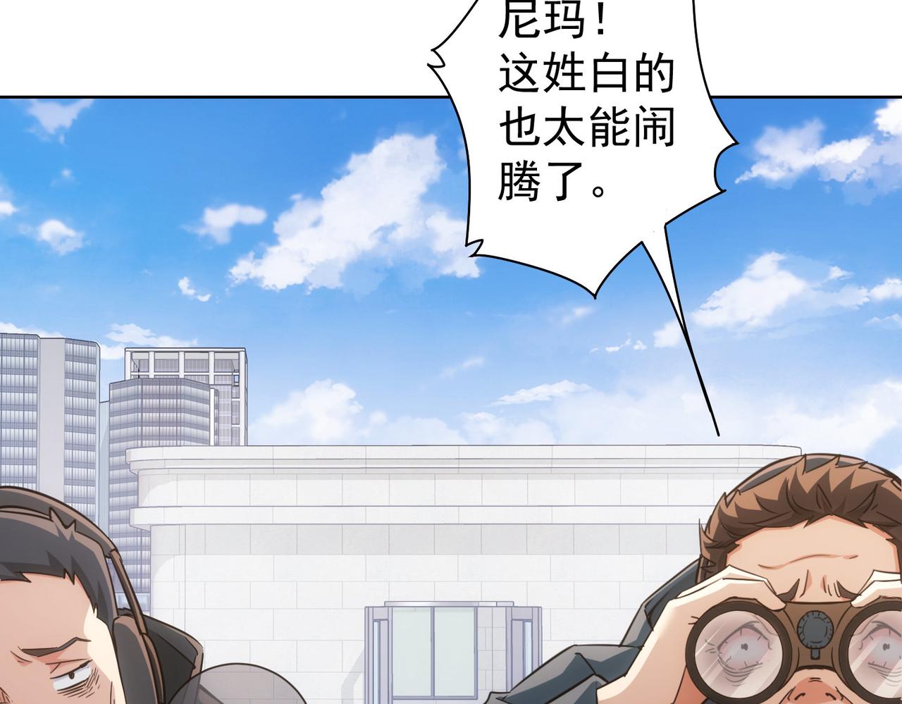 第263话 破局65