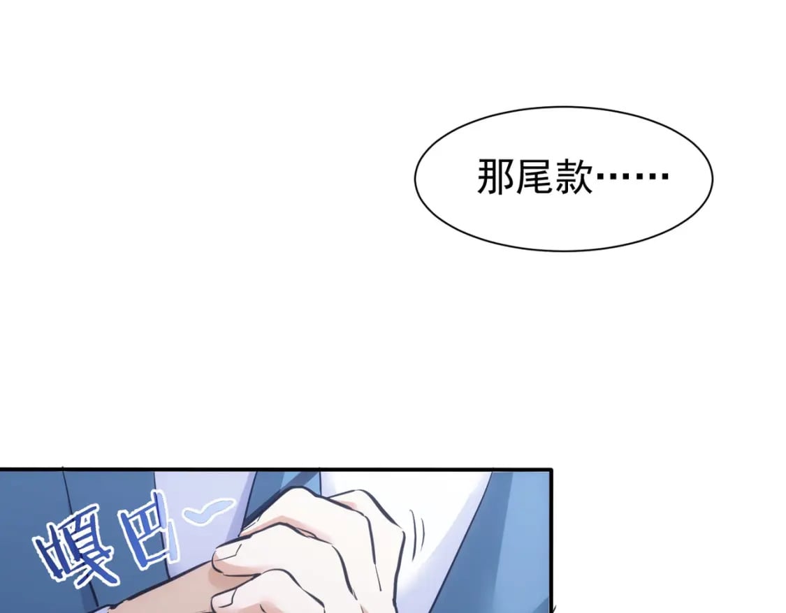 第279话 超额完成任务99