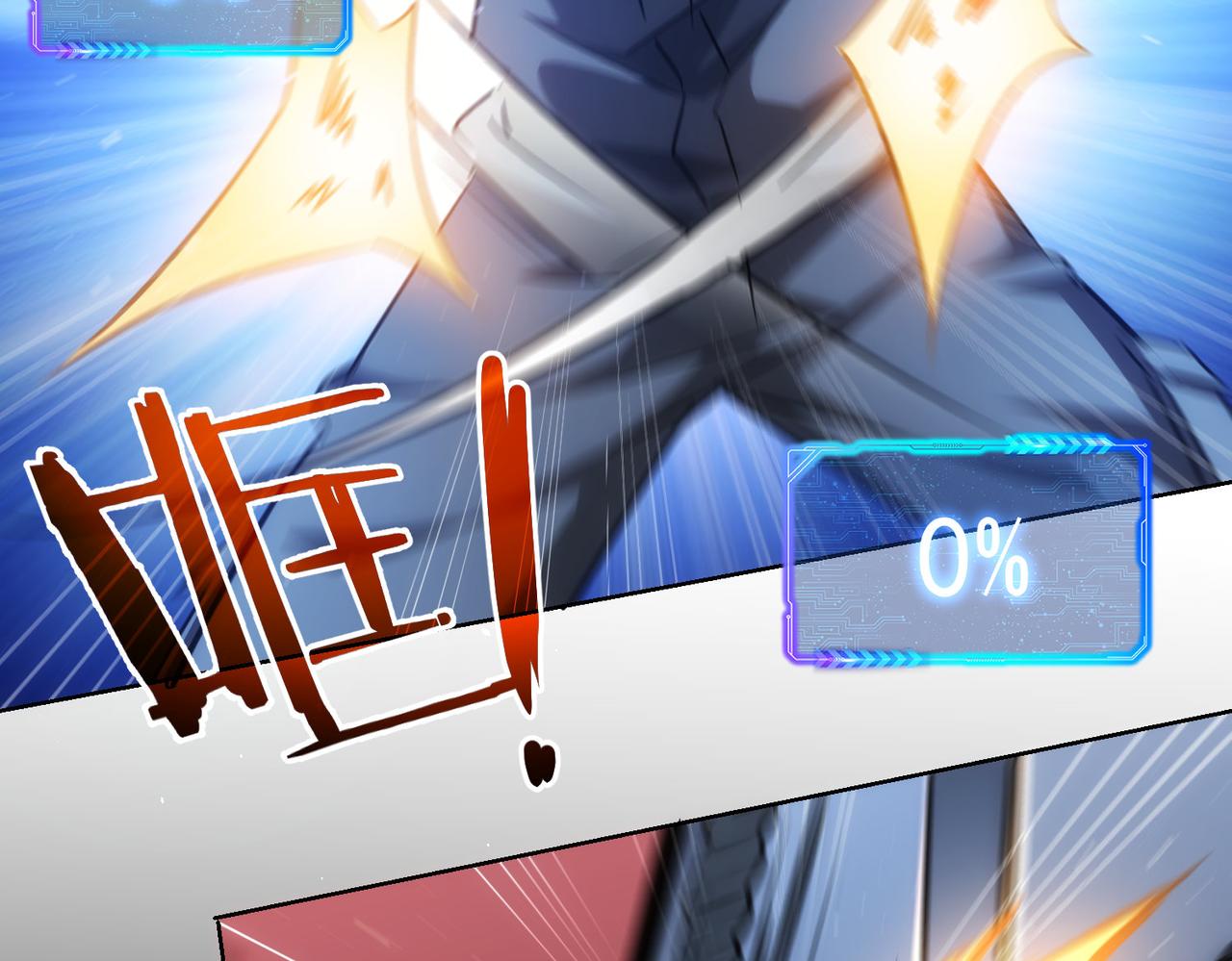 第149话 独斗79