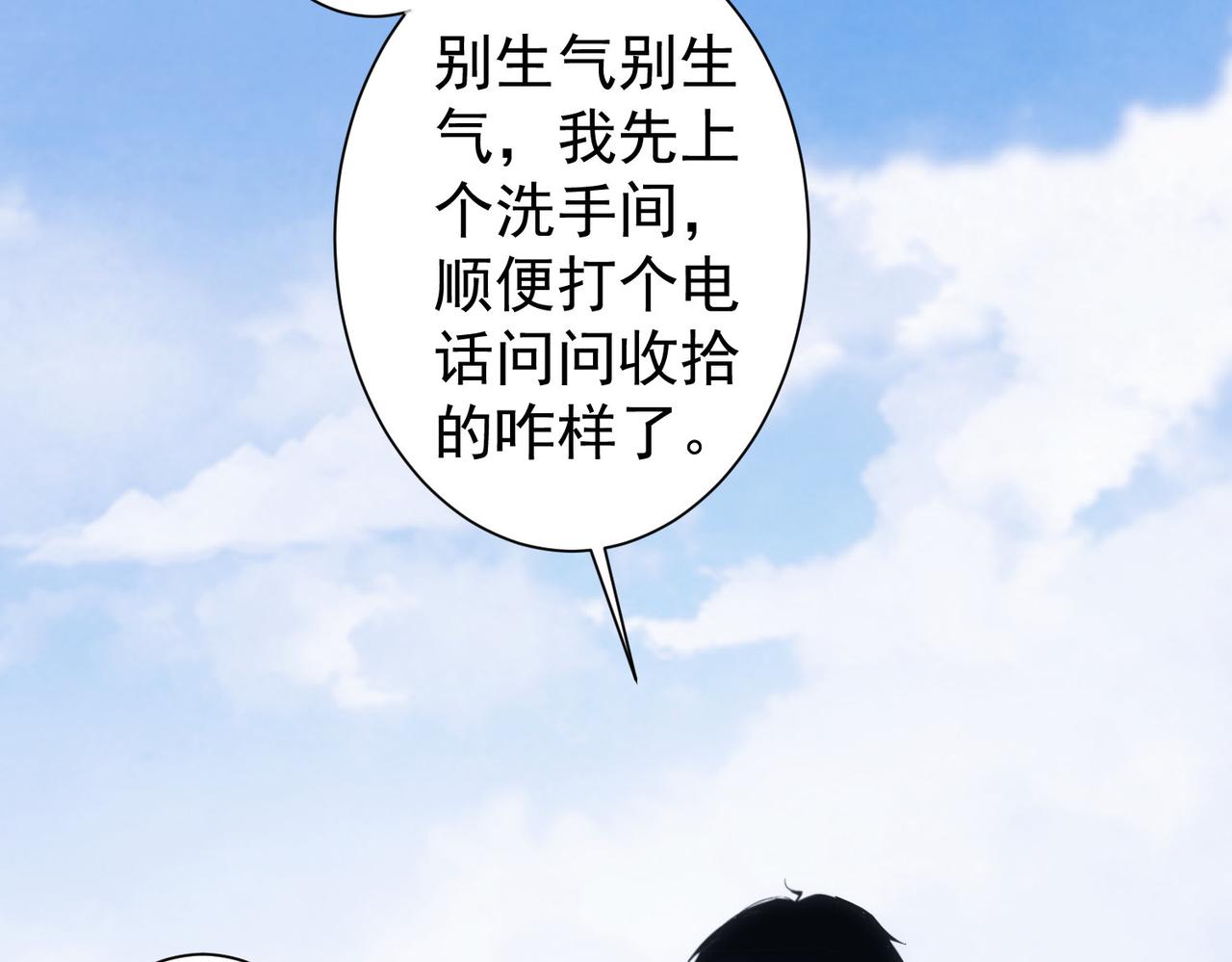 第206话 回家83