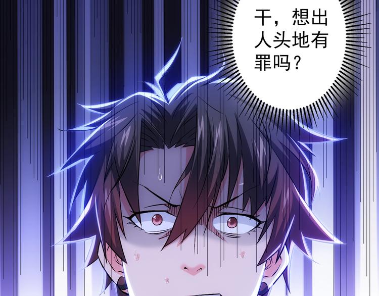 第15话 成功率0%122