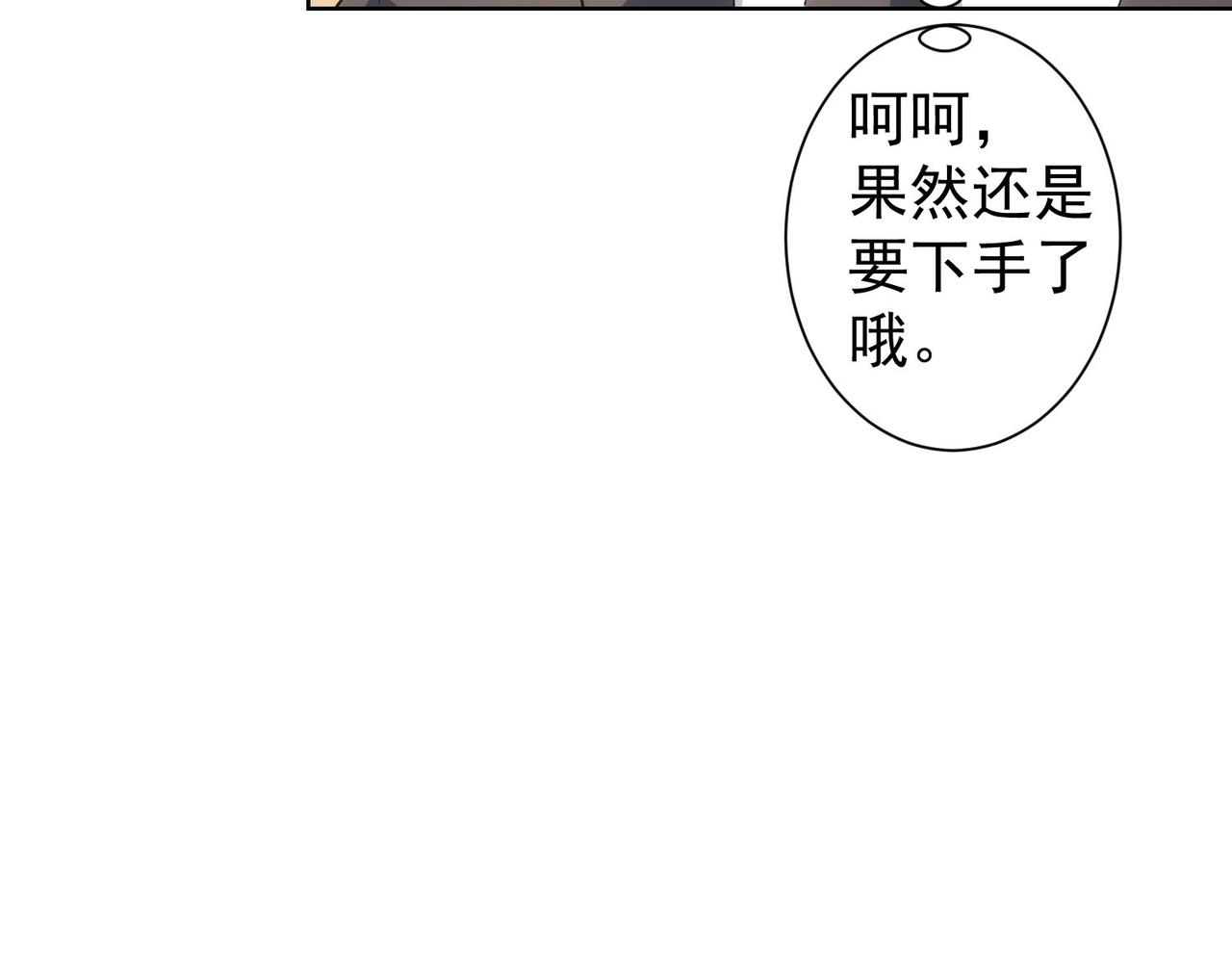 第216话 熊二vs王胖子41