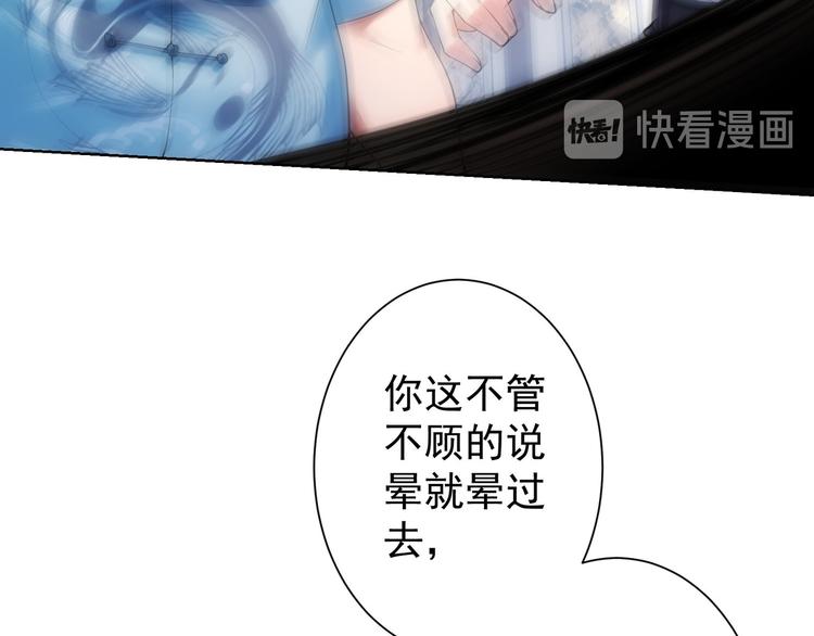 第74话 尘埃落定11