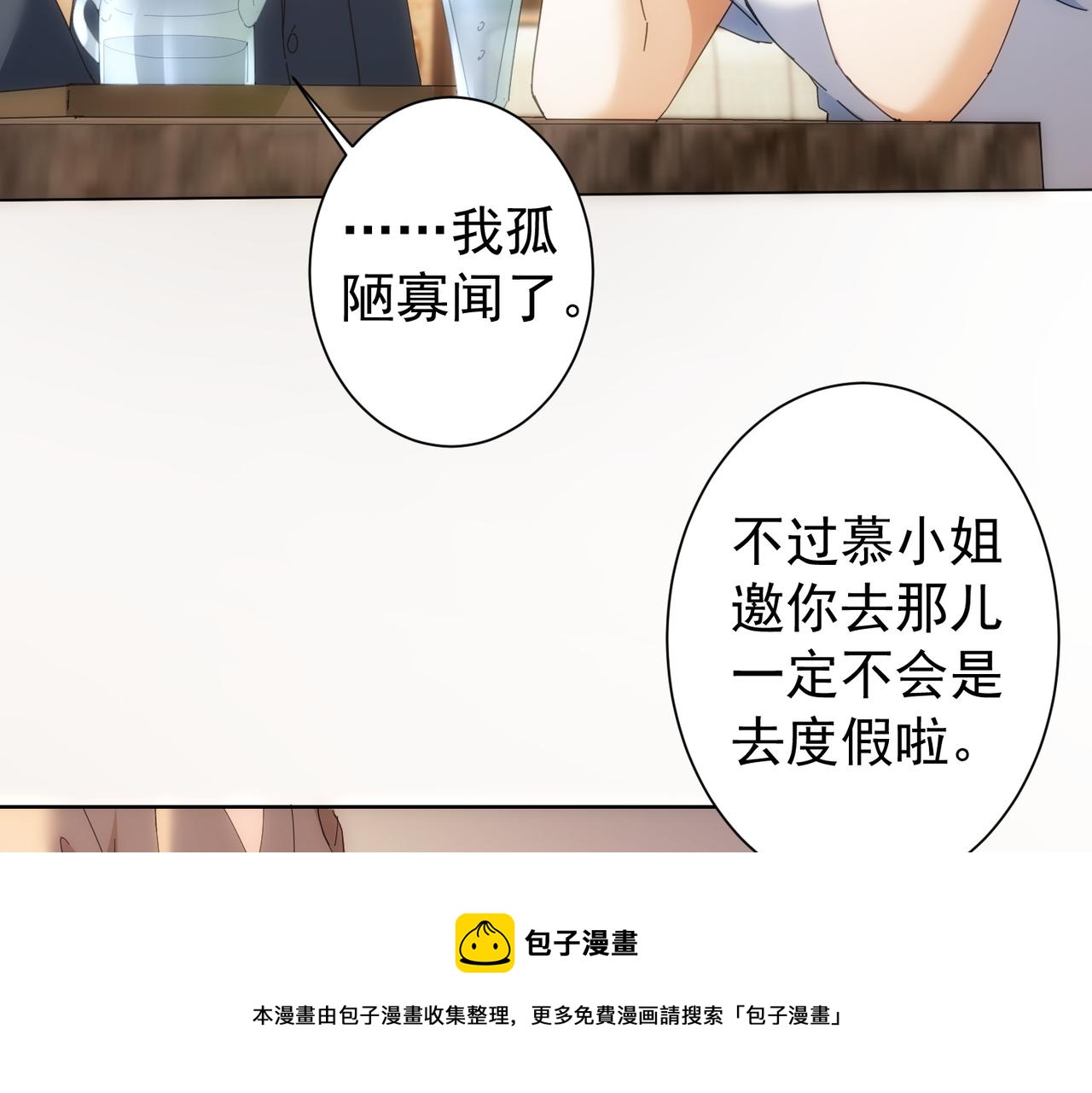 第191话 “不醉酒”16