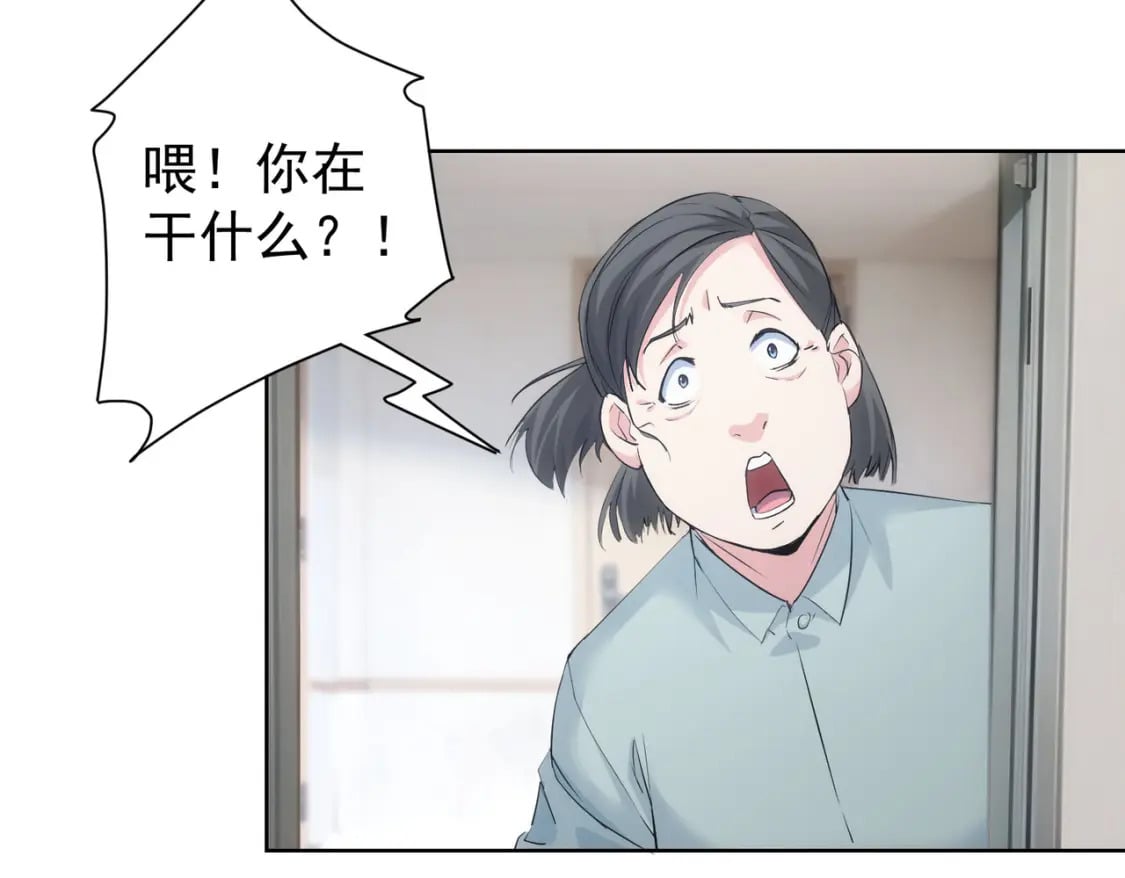 第335话 我有超能力91