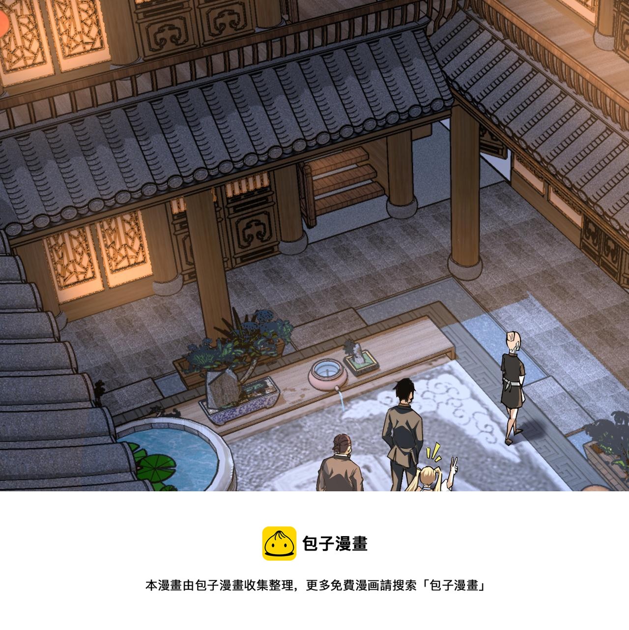 第189话 偶遇20