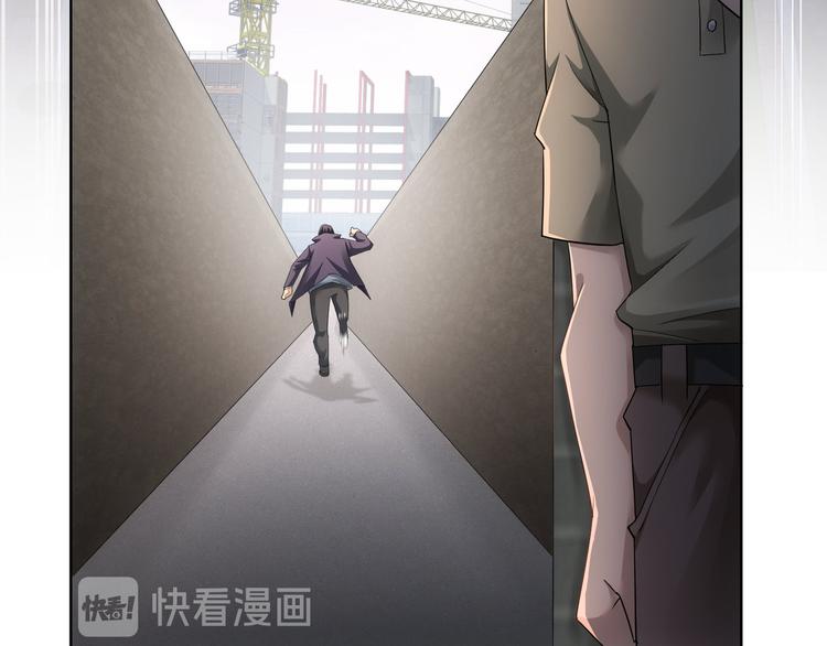 第40话 车白联手抓凶犯85