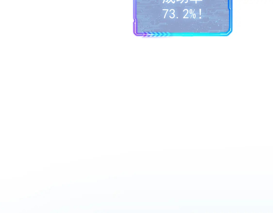 第322话 食为天82