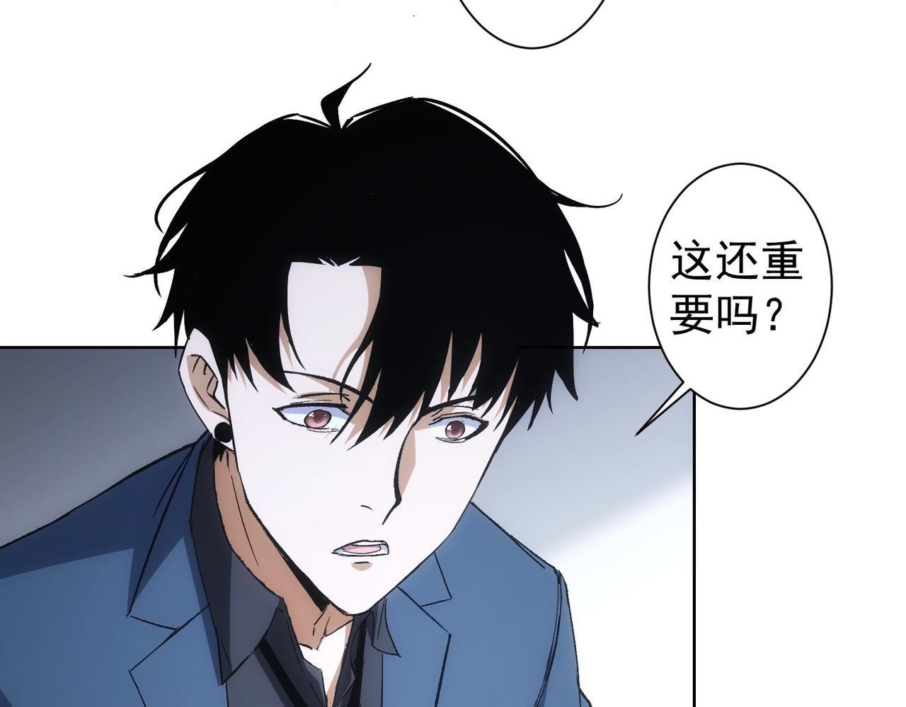 第262话 彻底摆烂51