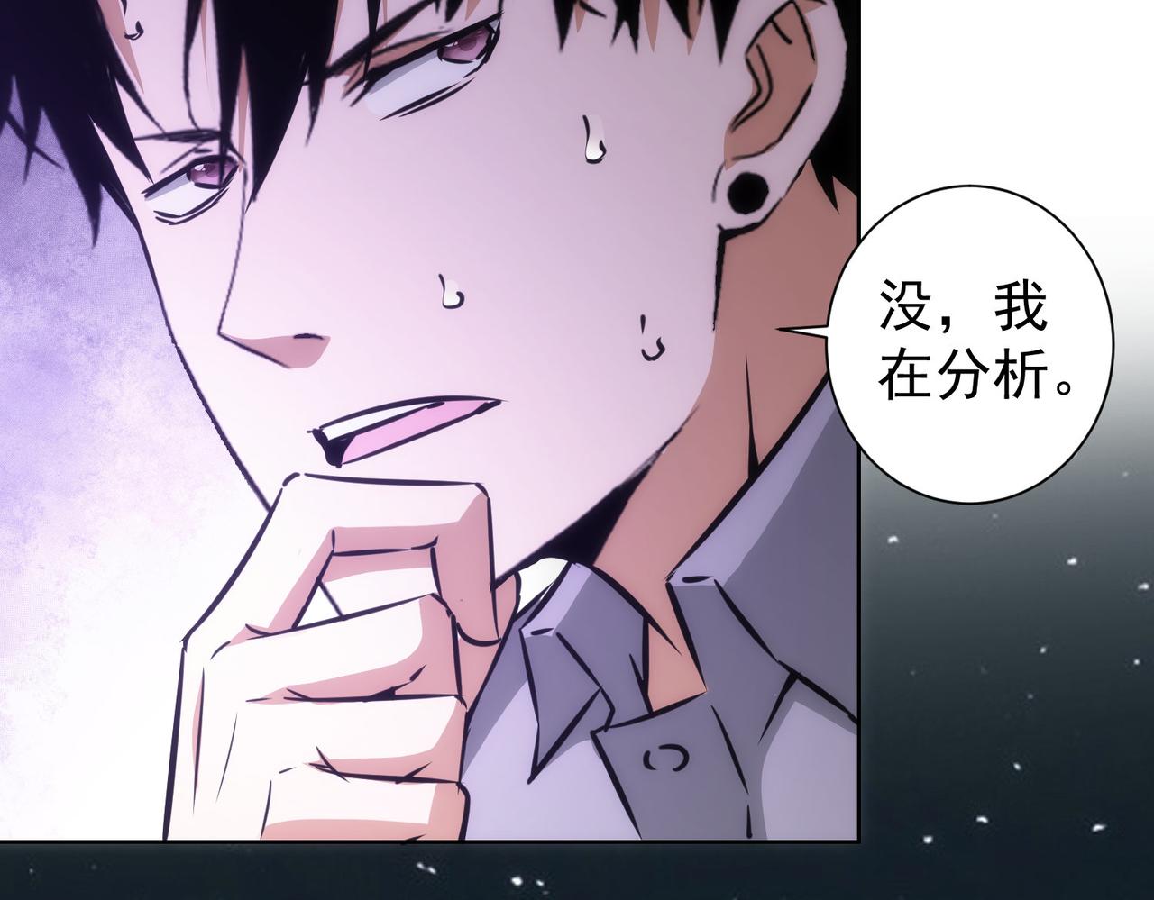 第151话 反杀小丑15