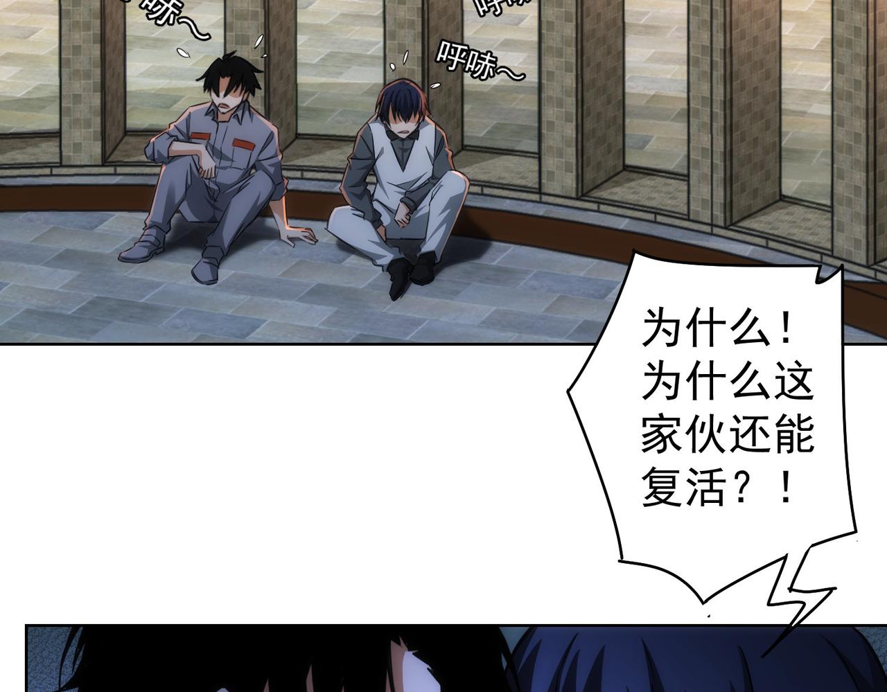 第151话 反杀小丑73