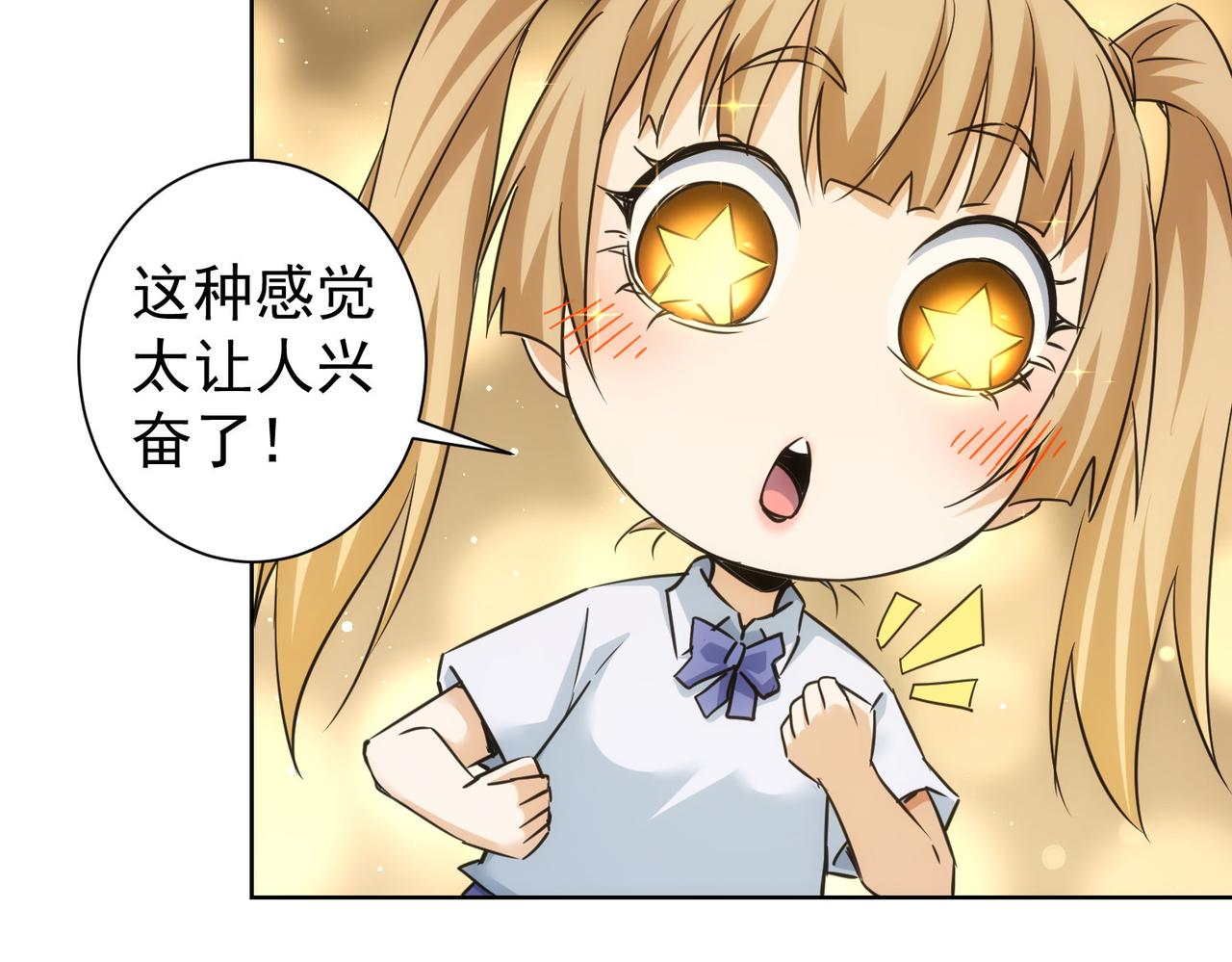 第237话 谁不曾是江湖儿女41