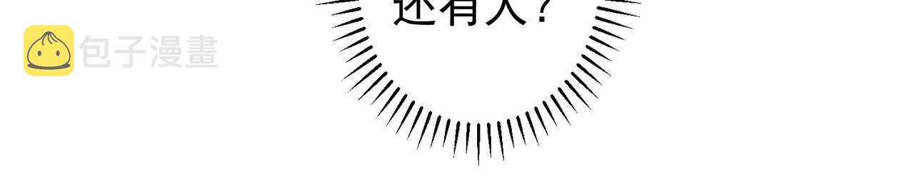 第157话 贤内助23