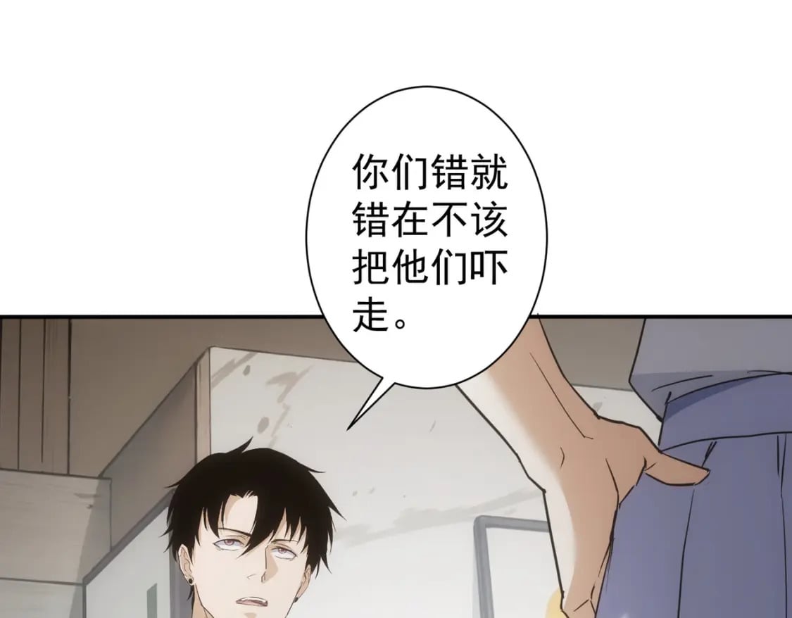 第334话 多子多福24