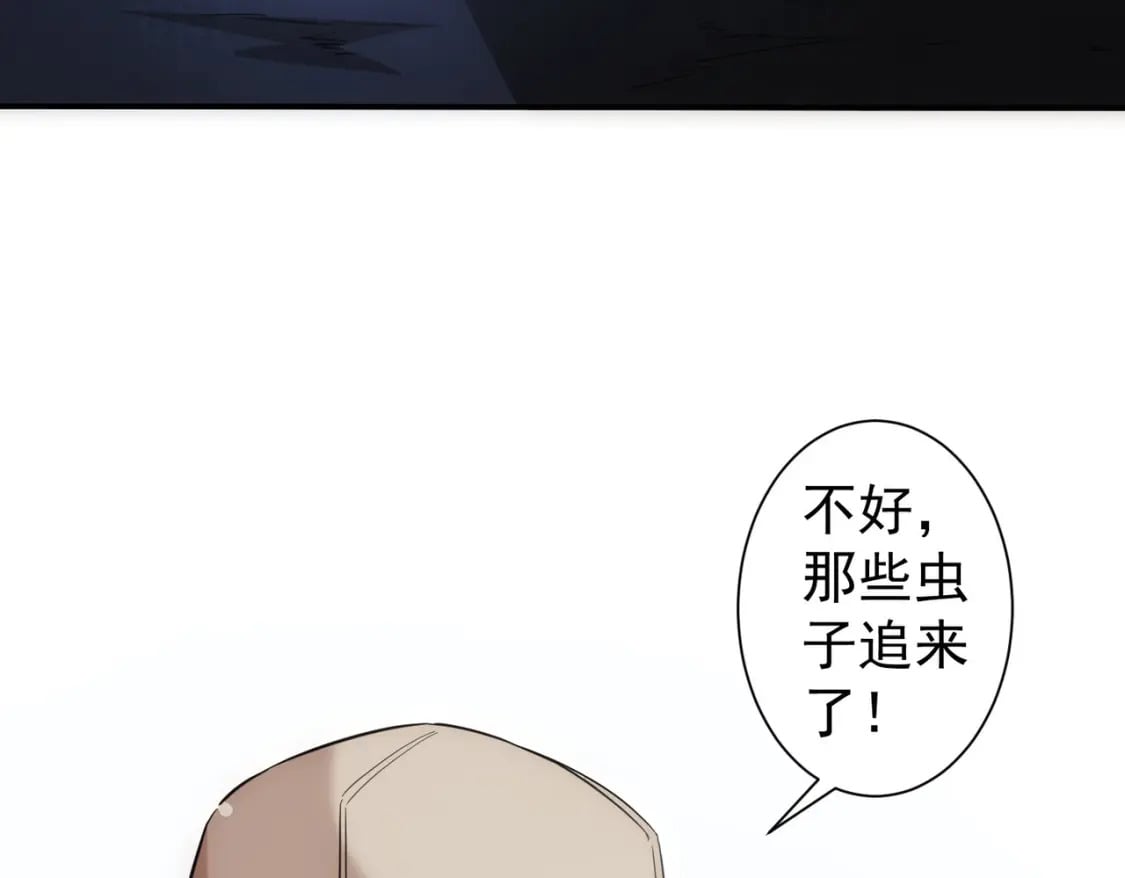 第307话 开棺47