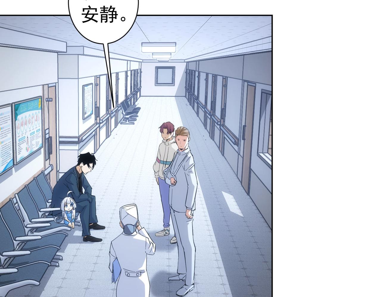 第262话 彻底摆烂59