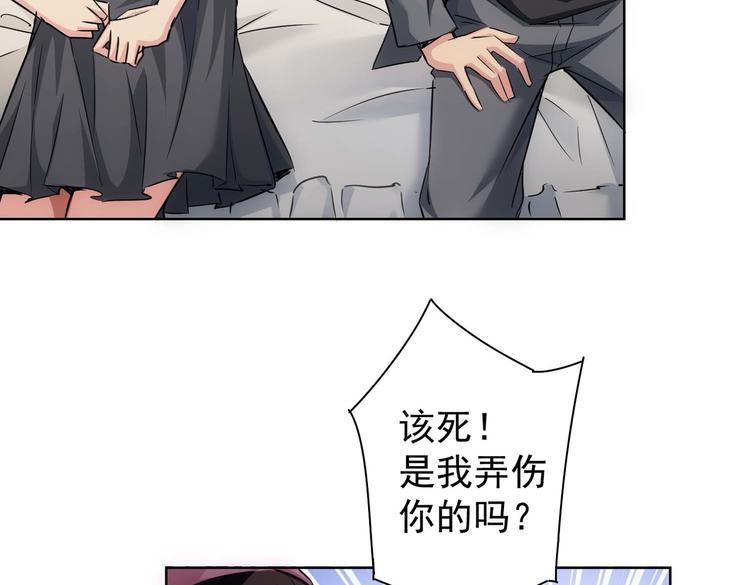 第106话 上钩85