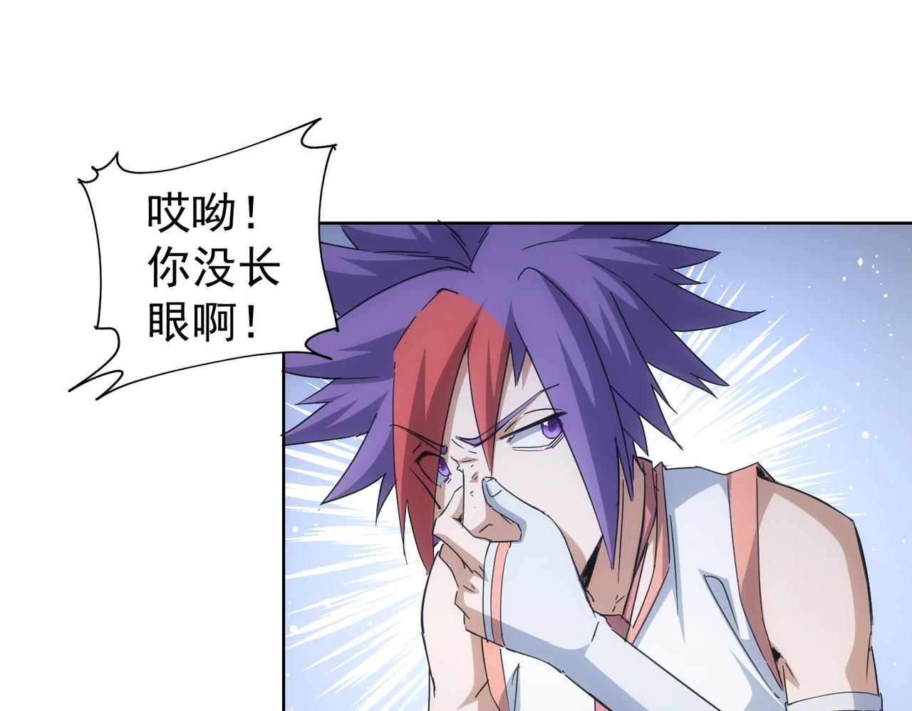 第236话 大哥你好73