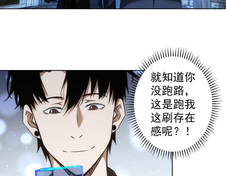 第140话 抓现行73