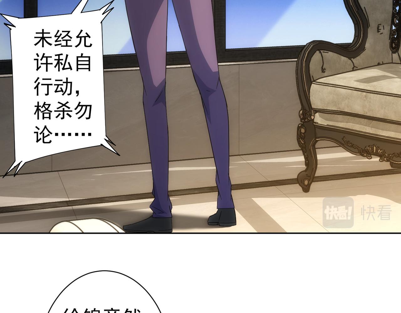 第227话 重打鼓另开张87