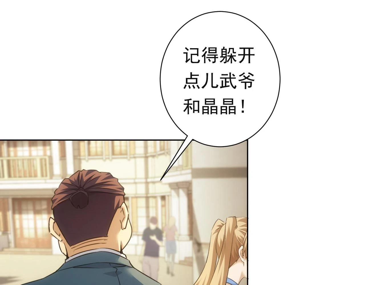 第273话 否极泰来70