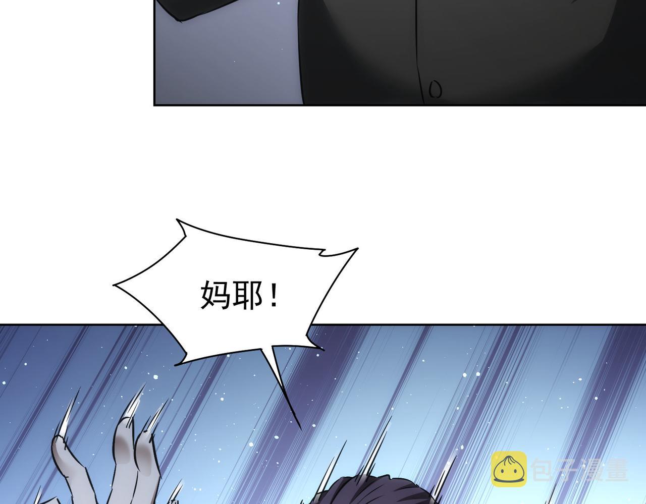 第166话 会面97