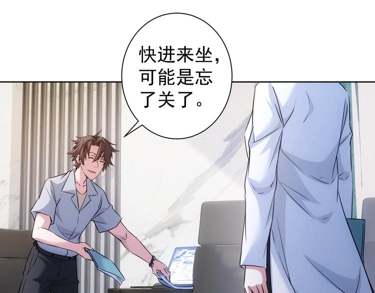 第115话 生意经难念36
