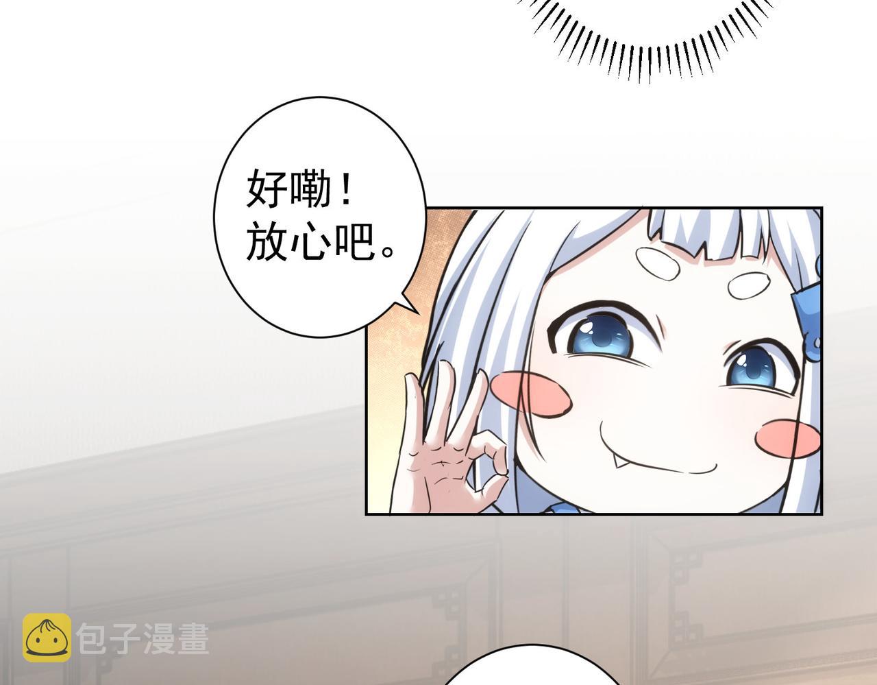 第246话 花样老太爷38