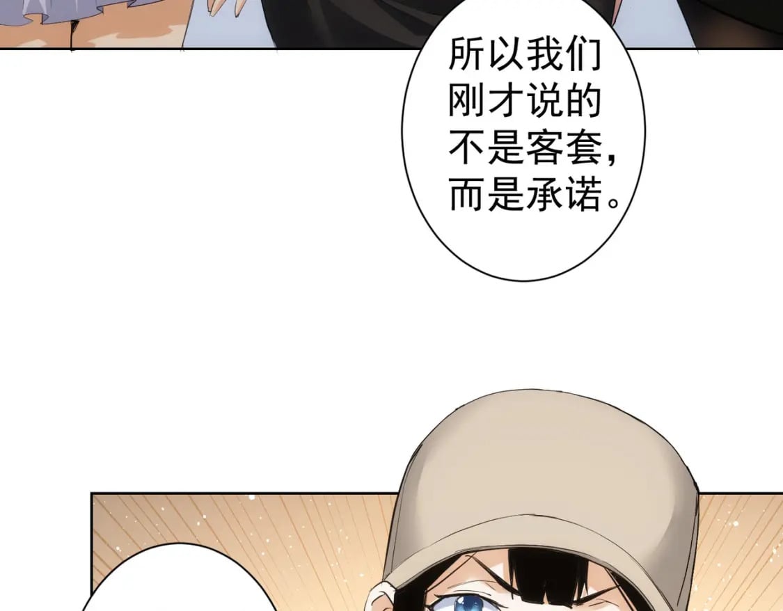 第333话 碰瓷44