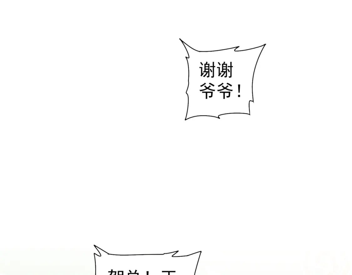第325话 多子多福118