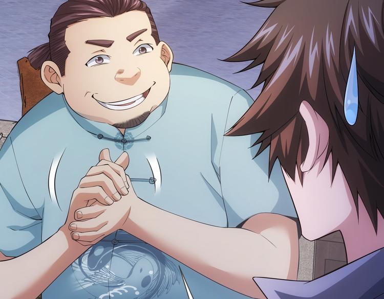 第81话 引蛇出洞25
