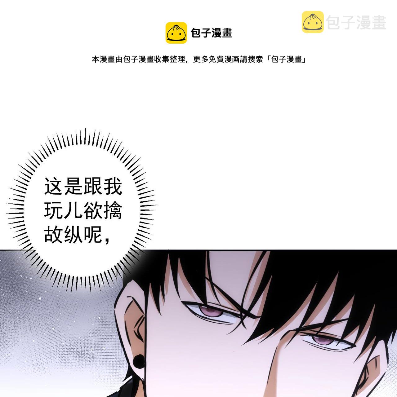 第176话 宵的野望45