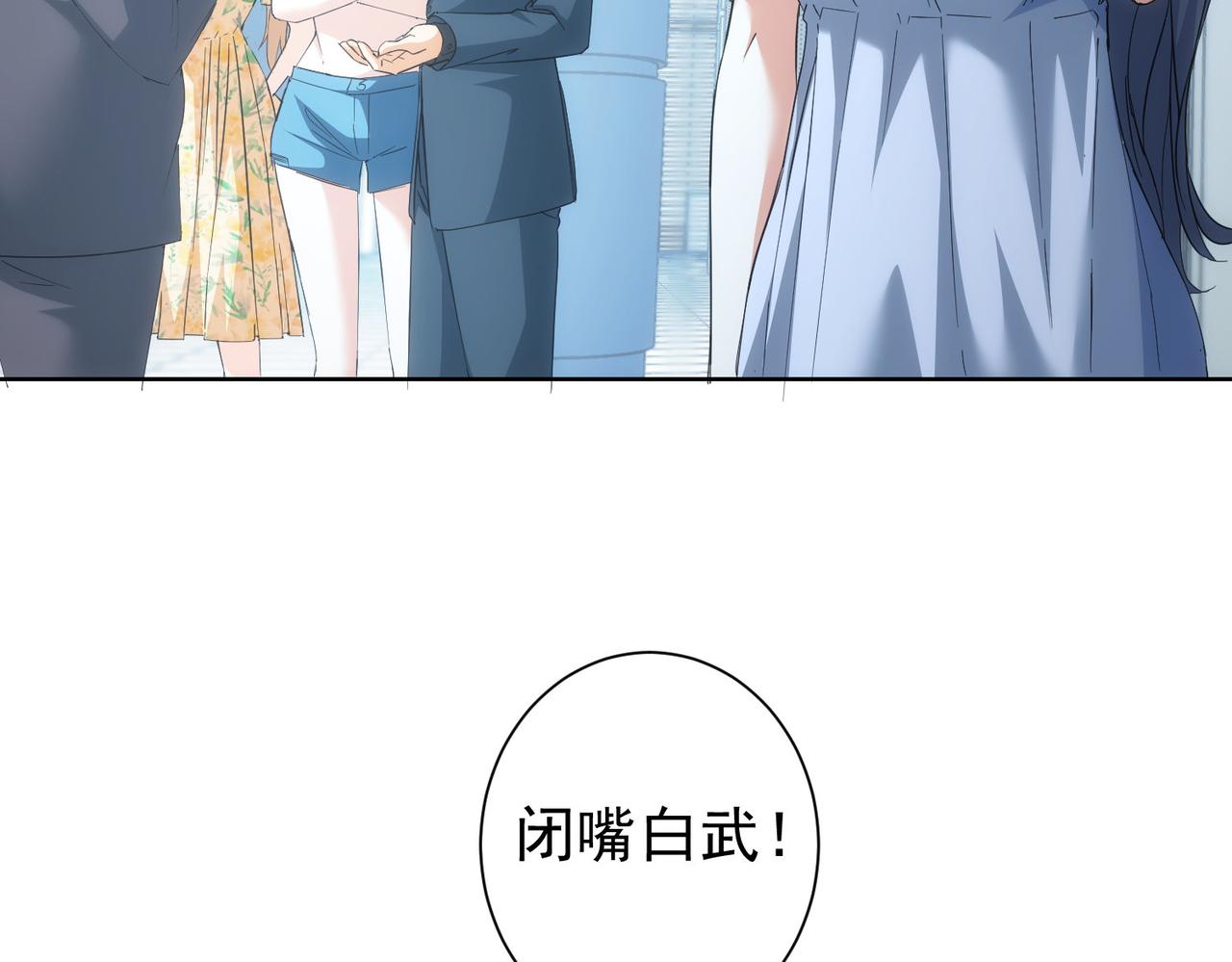 第206话 回家23