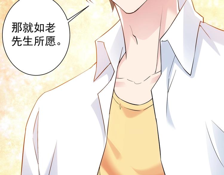 第11话 捅了大篓子！54