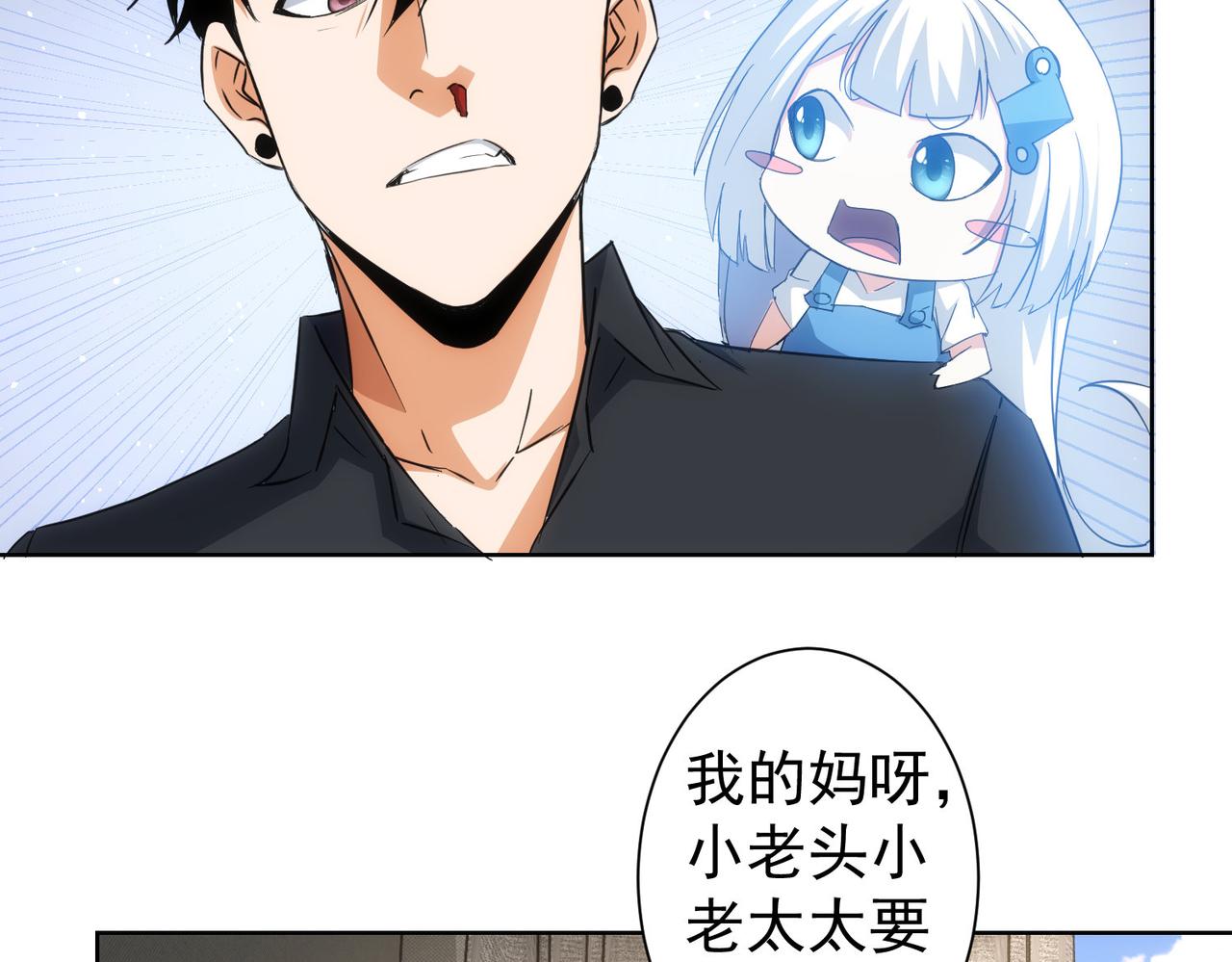 第212话 增值服务82